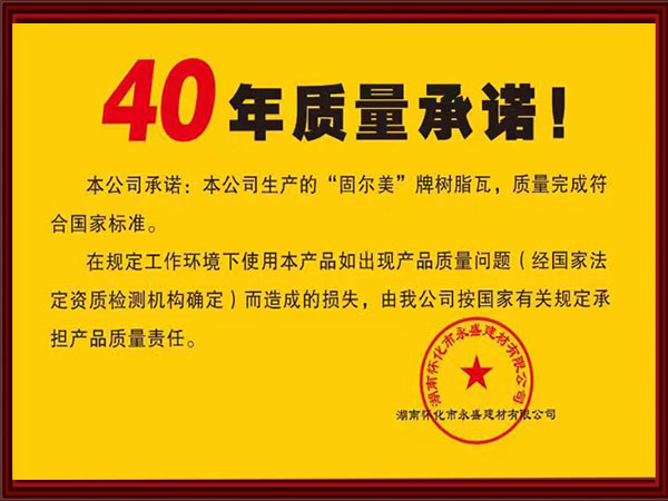 公司簡(jiǎn)介