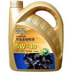 高效養(yǎng)護(hù)，選對(duì)機(jī)油 安耐馳全合成5W-40 SM級(jí)4L三件套裝深度解析