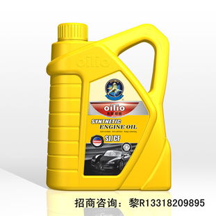 攜手歐能潤(rùn)滑油，共贏SJ汽機(jī)油代理商機(jī)